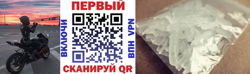 АМФЕТАМИН 97%  MEGA   Кремёнки  купить наркотик 