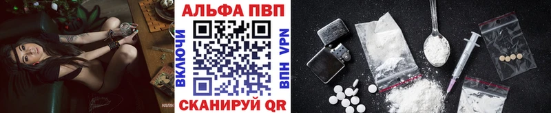 продажа наркотиков Кремёнки А ПВП Соль