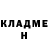 МЕТАМФЕТАМИН кристалл Ken Middleton