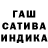 Гашиш hashish Miko COW