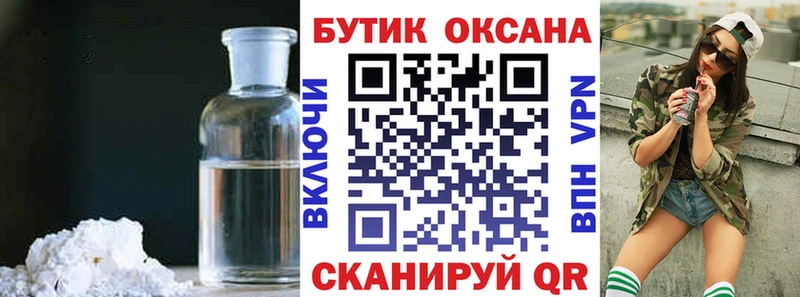 MEGA зеркало  закладки  Кремёнки  маркетплейс состав  БУТИРАТ GHB 