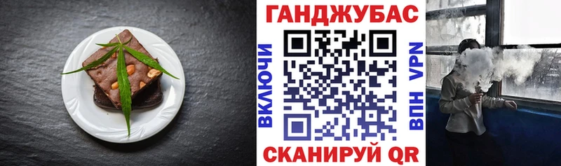 нарко площадка официальный сайт  Кремёнки  Печенье с ТГК марихуана 