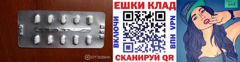 гидра   Кремёнки  ЭКСТАЗИ TESLA 