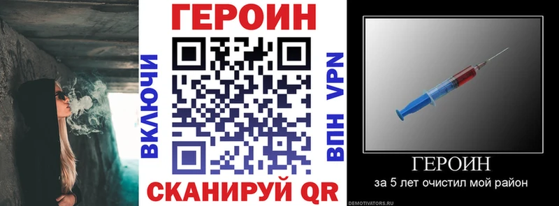 Героин хмурый  Кремёнки 