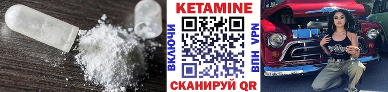 КЕТАМИН ketamine  darknet какой сайт  Кремёнки 