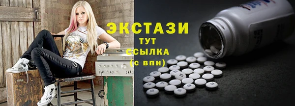 кристаллы Абаза