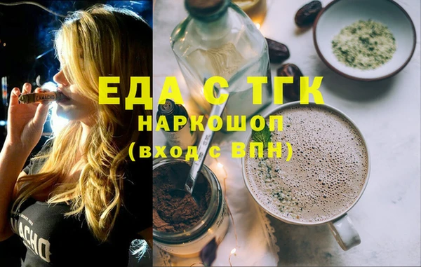 спиды Абинск