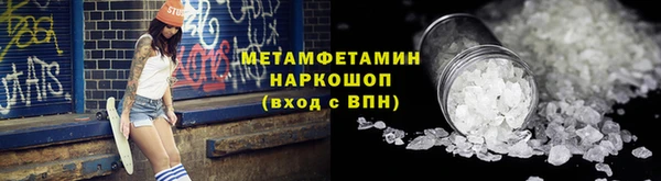 спиды Абинск