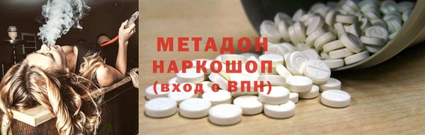 метадон Абдулино