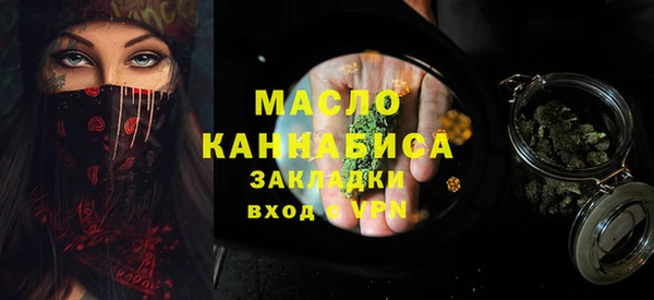 спиды Абинск