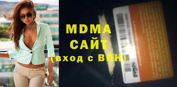 метадон Абдулино
