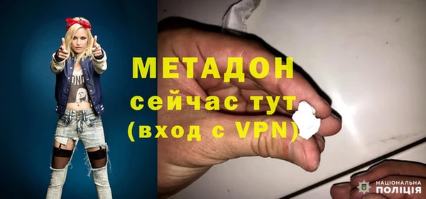 метадон Абдулино
