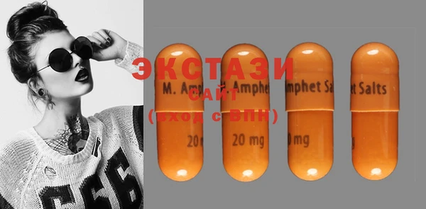 кристаллы Абаза