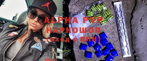 кристаллы Абаза