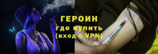 метадон Абдулино