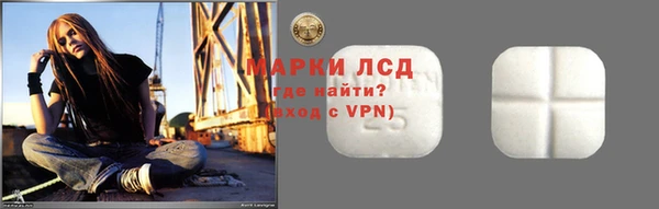 спиды Абинск