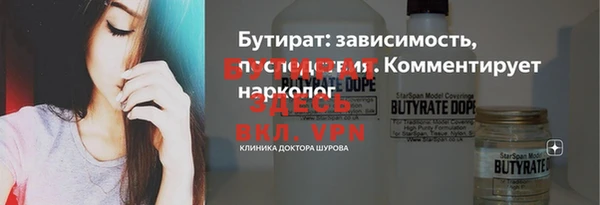 метадон Абдулино