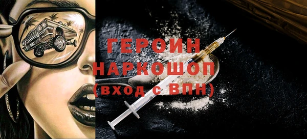 кристаллы Абаза