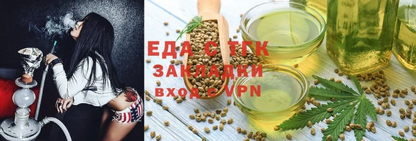 спиды Абинск