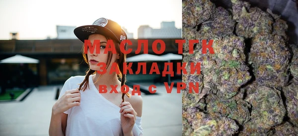 кристаллы Абаза