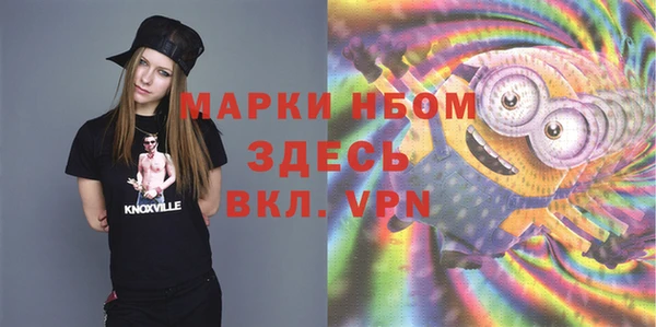 спиды Абинск