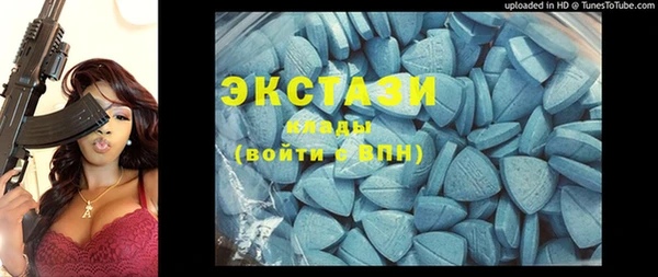 кристаллы Абаза