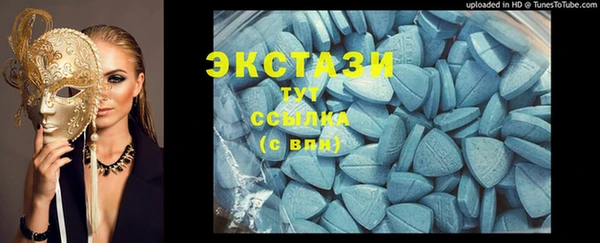 мяу мяу кристалл Вязьма