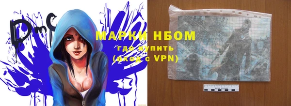 марки lsd Алексеевка