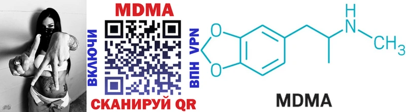 hydra ссылка  Кремёнки  МДМА crystal 