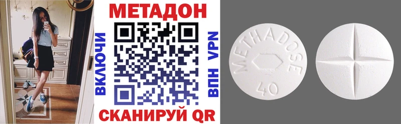 купить наркотики сайты  ОМГ ОМГ вход  Метадон мёд  Кремёнки 