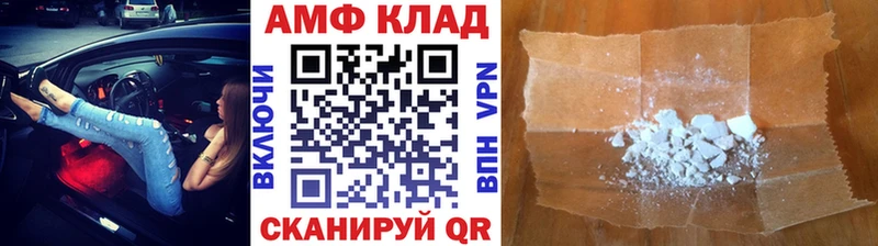 МЕТАМФЕТАМИН винт  Кремёнки 