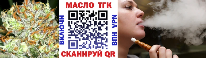 Дистиллят ТГК вейп  Кремёнки 