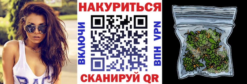 Шишки марихуана Bruce Banner  Кремёнки 